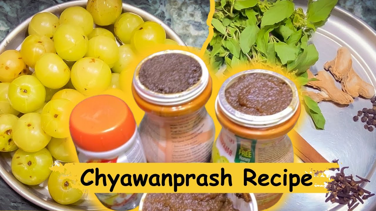 घर पर बनाये बाज़ार जैसा हेल्थी च्यवमप्राश । Chyawanprash Recipe | Chyawanprash kaise banta hai