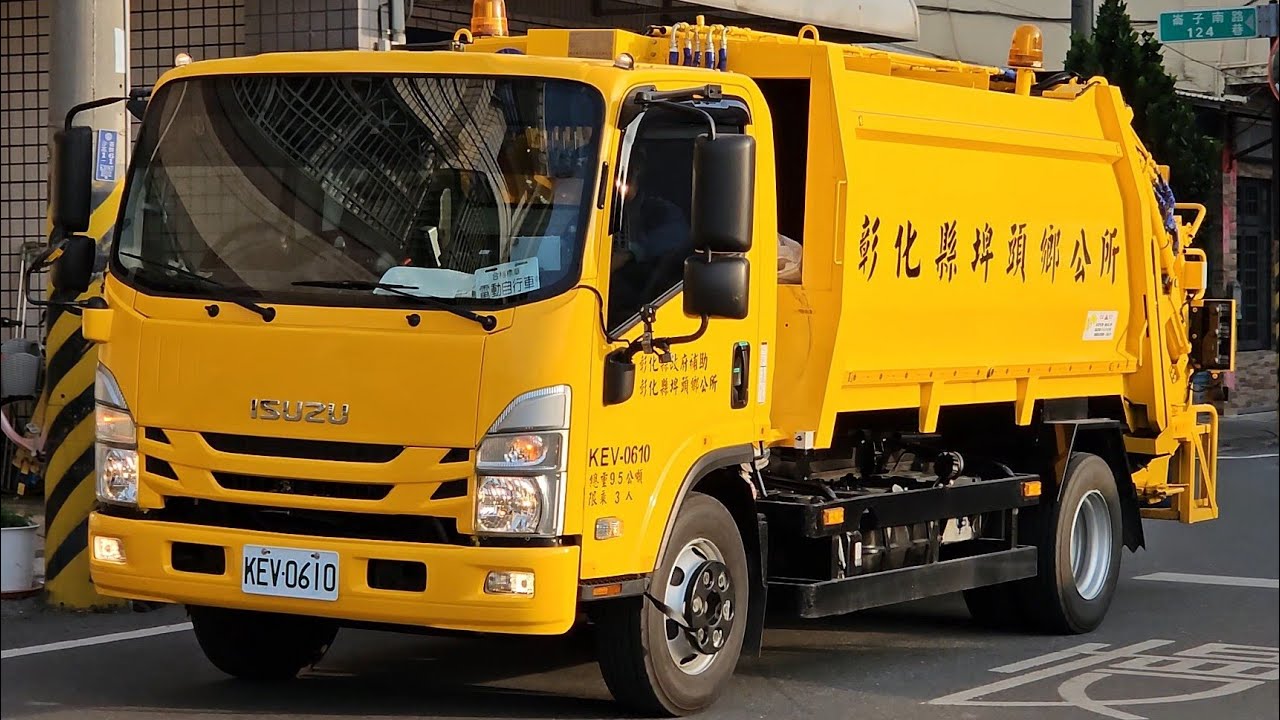 20251220彰化縣埤頭鄉垃圾車KEV-0610(取代645-UX)