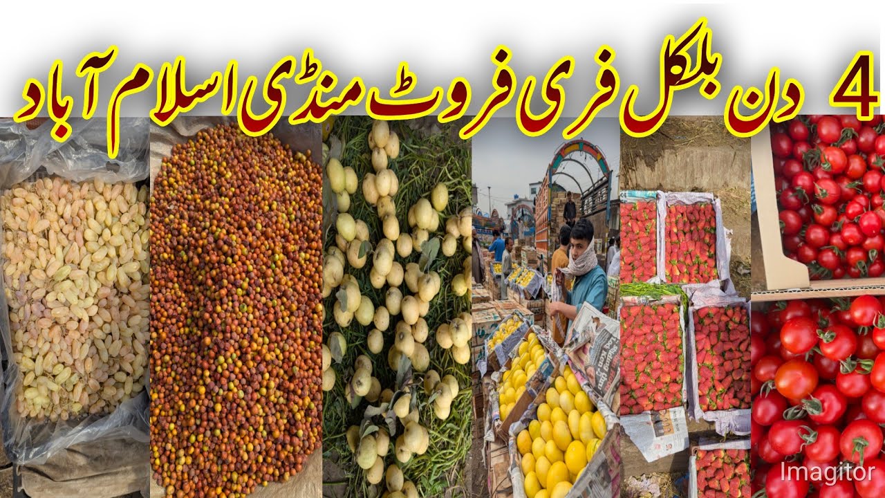 Ramadan Fruit Market | 19th Roza Fresh Fruit Prices | Imported vs Local Fruits Wholesale Market