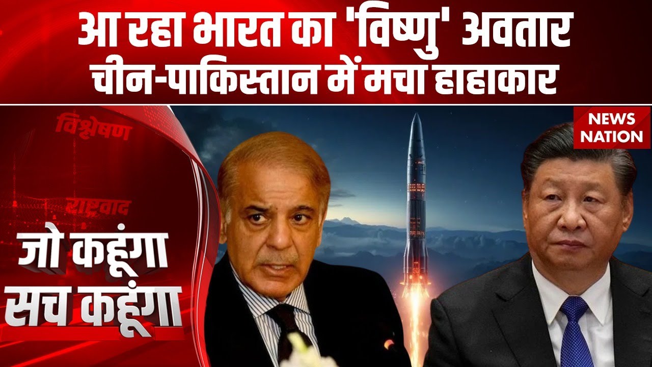 DRDO का 'Project Vishnu' China-Pakistan पर बरपाएगा कहर, भारत की हाइपरसोनिक मिसाइल है ET-LDHCM