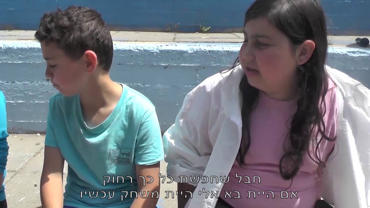 חולה על כדורגל- שריד ה'2