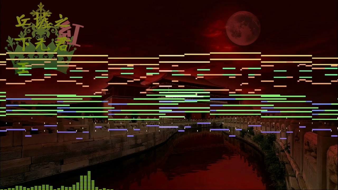 (EoSD Arrange) No King Lies Under the Hills' Ruins ~ Heimarmene Contemporanea