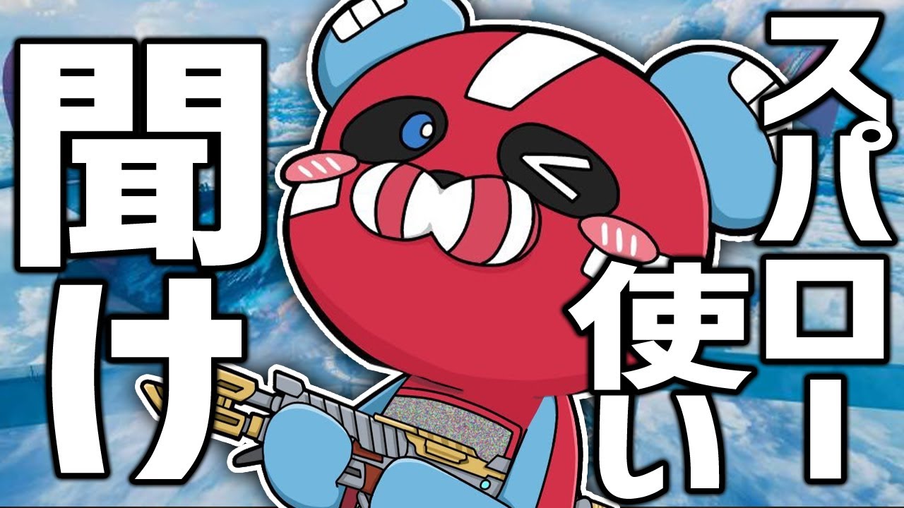 スパローを救おうとするCHEEKY【CHEEKY切り抜き】