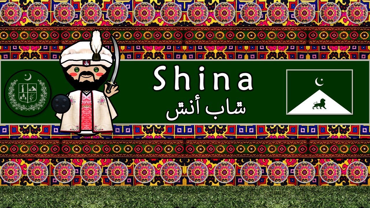 SHINA LANGUAGE, PEOPLE, & CULTURE