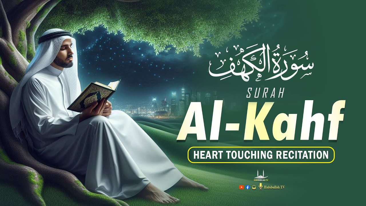 Friday MUST-Listen | SURAH Al-Kahf -سورة الكهف | Heart Touching Voice And Recitation | Habibullah TV