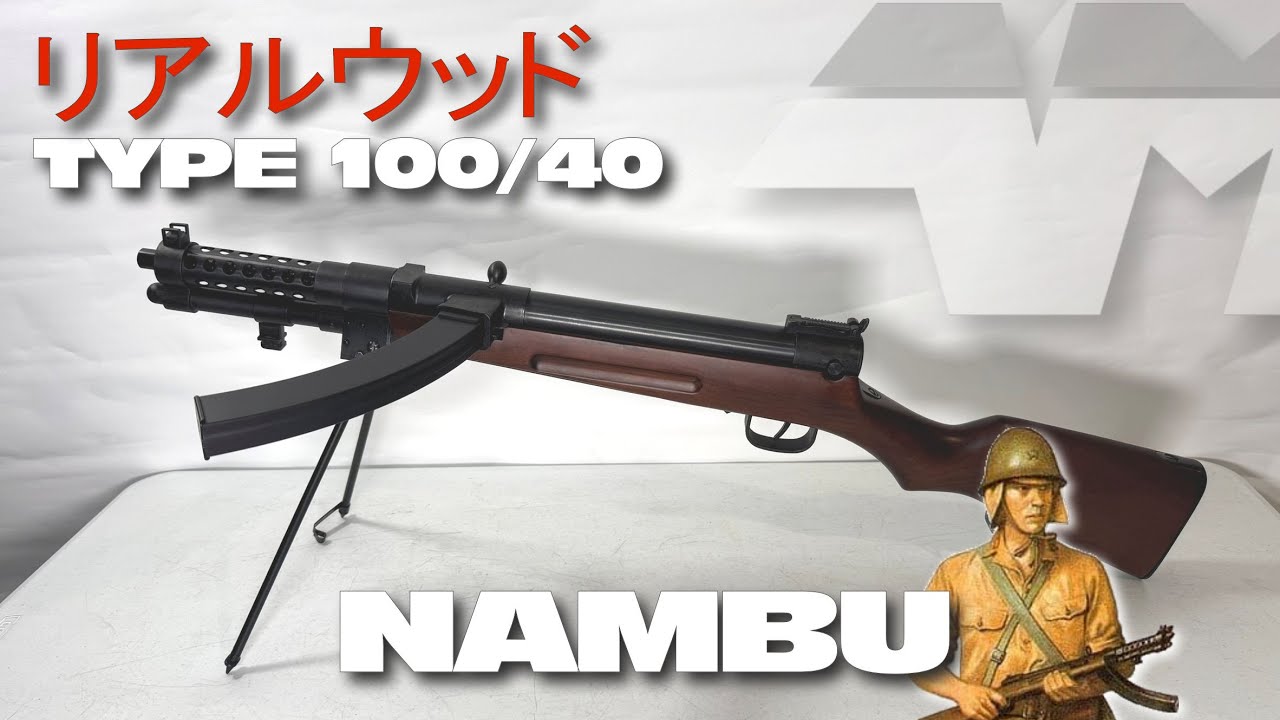 S&T Nambu Type 100/40 - Airsoft Unboxing