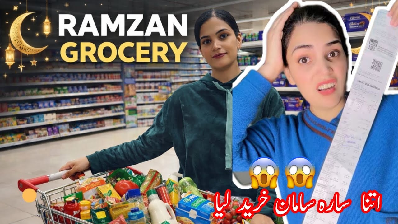 RAMADAN KI GROCERY SHOPPING KARLI😍| Itna zyada bill ban gaya😱#ShezzayVibes