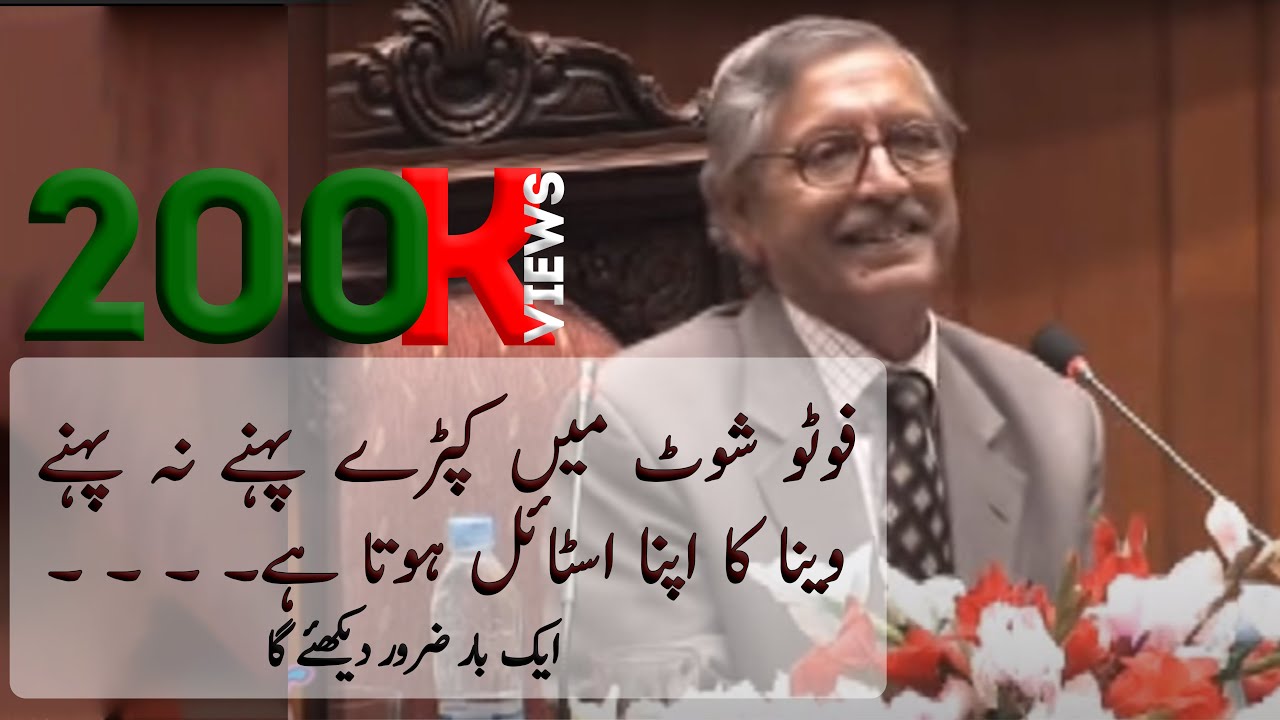 Funny Poetry | Sarfraz Shahid | Mazahia Mushaira