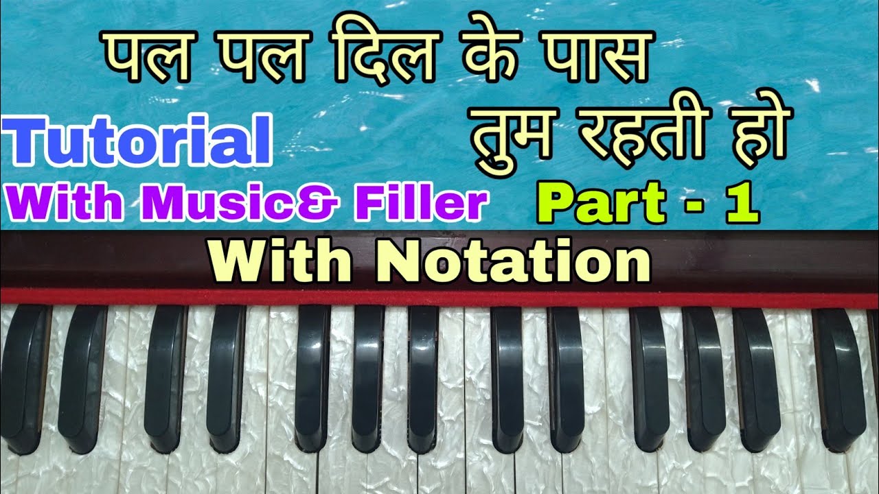 Pal Pal Dil Ke Paas Tum Rehti Ho | Kishore Kumar Song | On Harmonium | Tutorial With Notation
