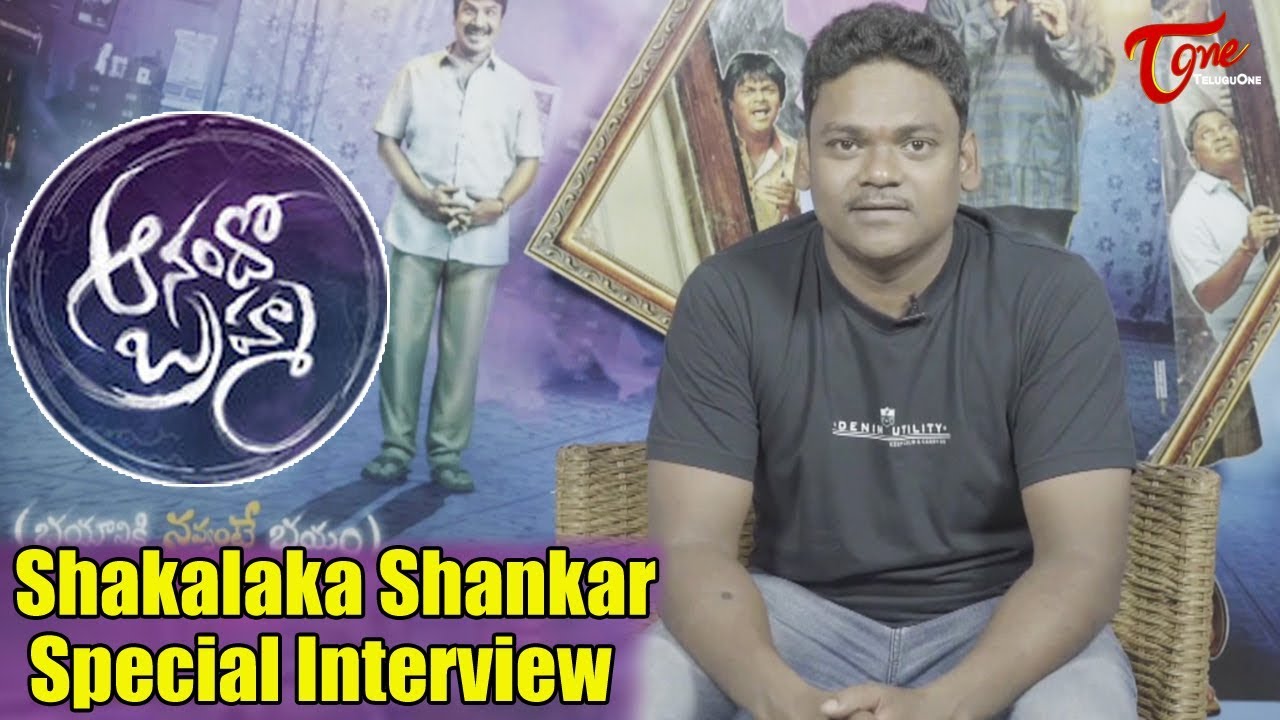 Shakalaka Shankar Special Interview || Anando Brahma