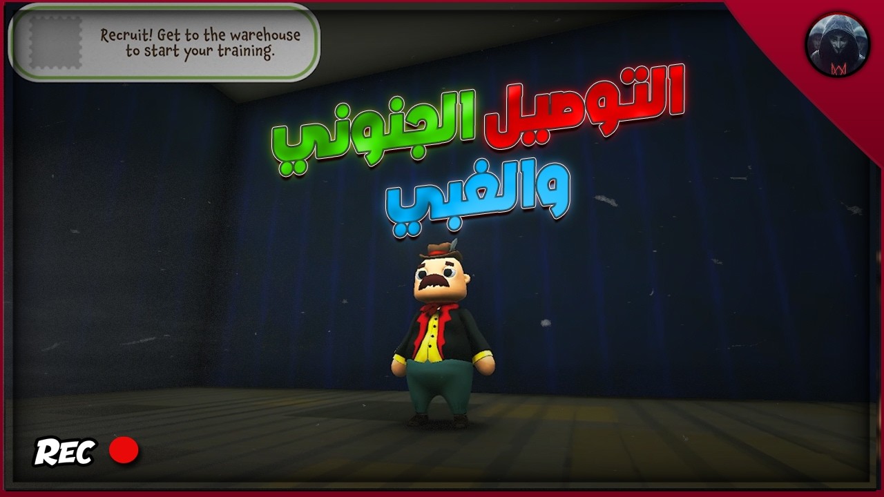 تجربة لعبة Totally Reliable Delivery Service | فوضى توصيل مجنونة وضحك هستيري لايفوتكم🔥🚚2026 رمضان#10