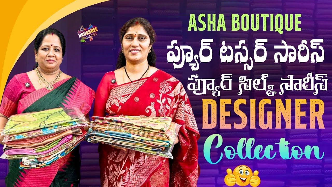 ప్యూర్ టస్సర్ శారీస్| ప్యూర్ సిల్క్ శారీస్|| Designer Collection #nagasreediaries #tussarsilk 