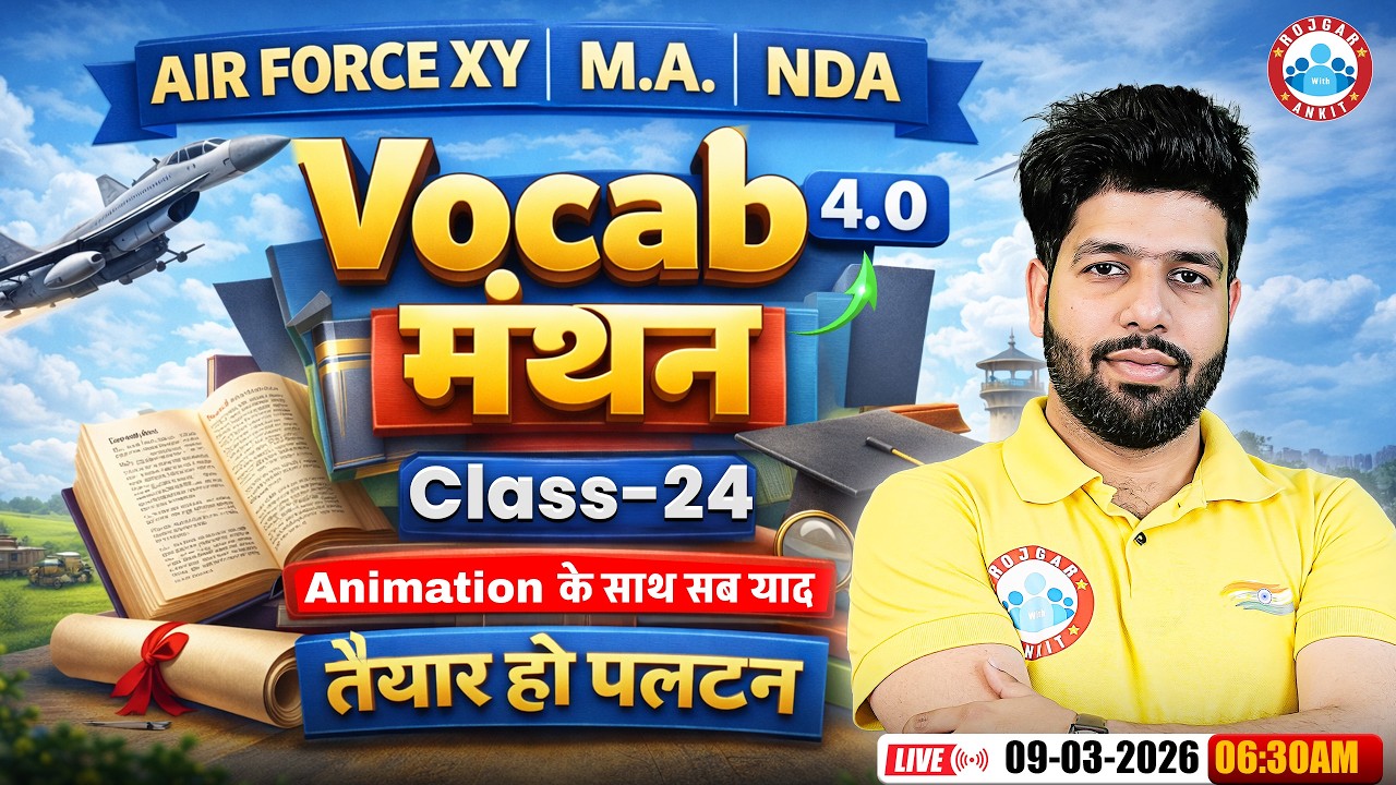 The Vocab मंथन 4.0 Classes | English For Airforce, Navy, ICG, NDA | Vocab Manthan By Anuj Sir