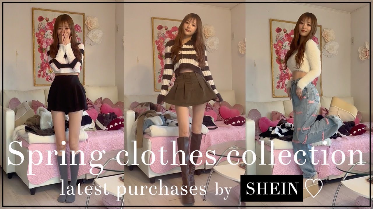 【最新版】春物ベストバイ♡SHEINでこれ買っておけば間違いない！🌸【購入品/LOOKBOOK】