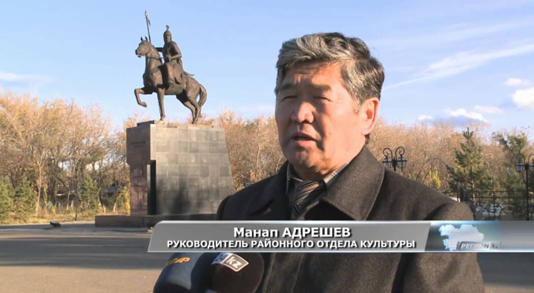 Специальный репортаж. Шлем Богенбай батыра