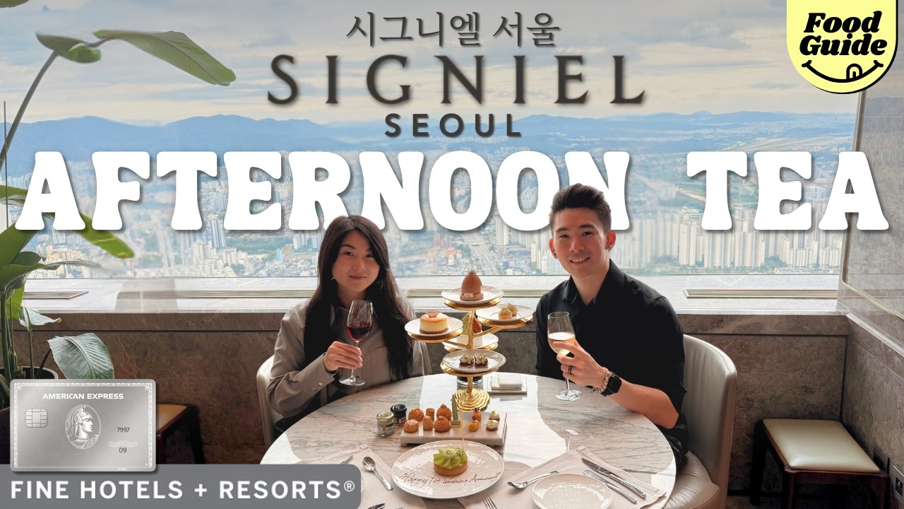 Послеобеденный чай в лаундже отеля SIGNIEL SEOUL | Послеобеденный чай в лаундже отеля SIGNIEL SEO...