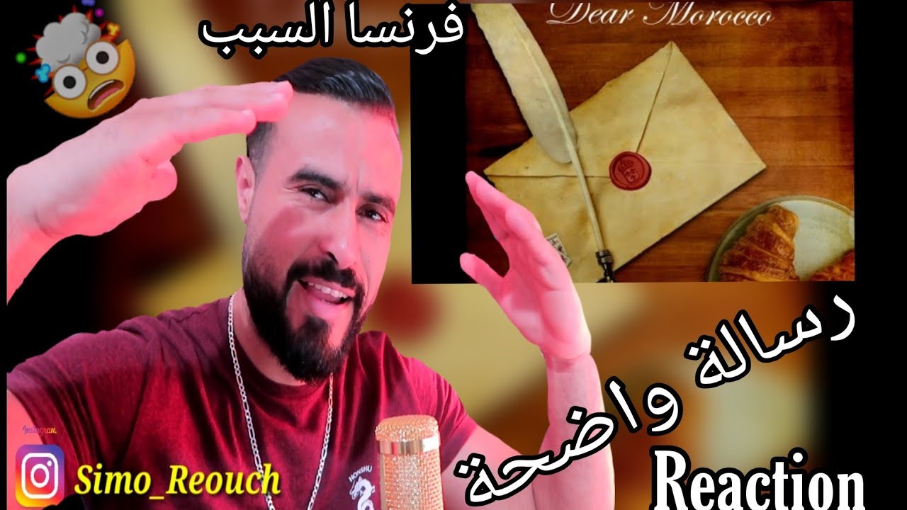 Dassi - Dear Morocco (The Last Diss Track) (Reaction) 🔥🔥
