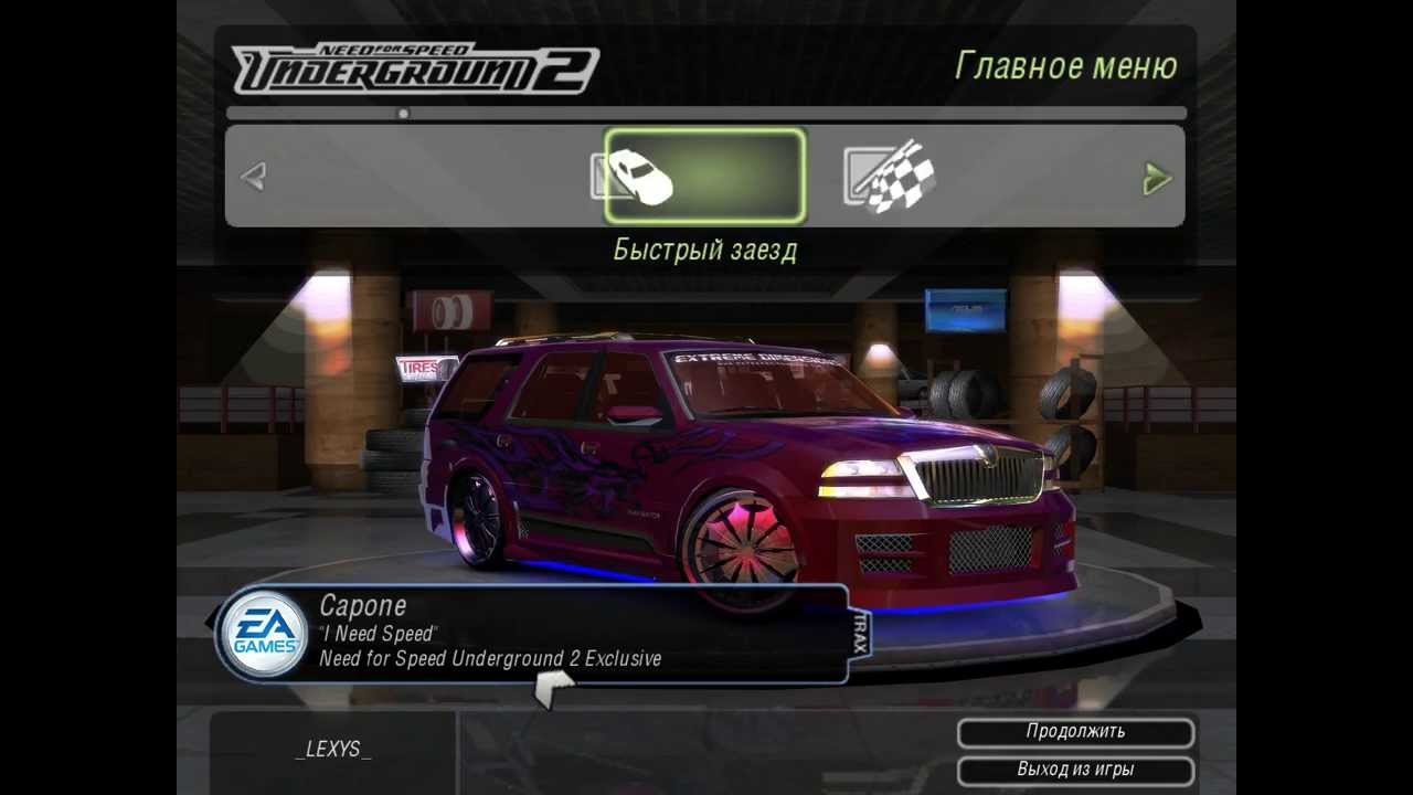 Need For Speed Underground 2 - Lincoln Navigator