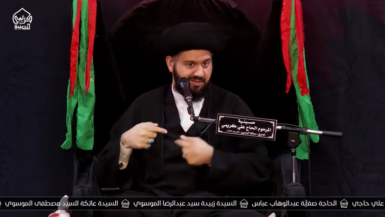 تسليم و مراتب آن (12) | السيد محمد الهاشمي ١٤٤٧ هـ