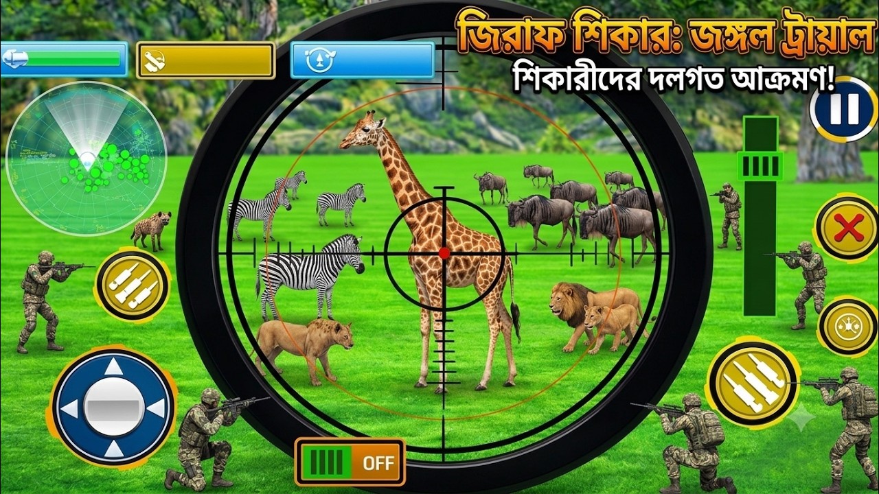Wild Dinosaur Hunting Mission - Dinosaur Game - Android GamePlay