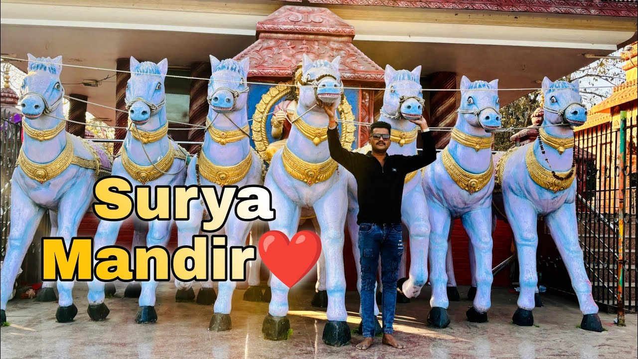 Surya Mandir Mai Kiye Aj Khub Mstii❤️😃#trending #youtubeshorts #vlog #viralvideo #shorts #love 
