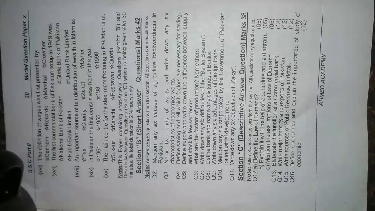 Economics Model papers for class 10, 2020 onwards/Sindh Board