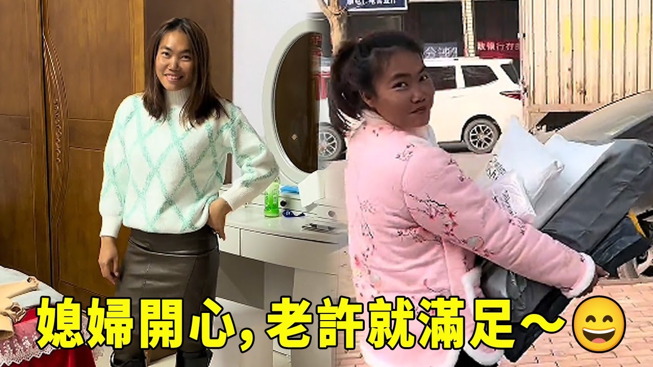 男人就是要給媳婦買買買！🛍️💖 老挝媳婦開心，老許就開心～😄 #老許的老挝媳婦 #寵妻日常 #夫妻甜蜜 #家庭幸福
