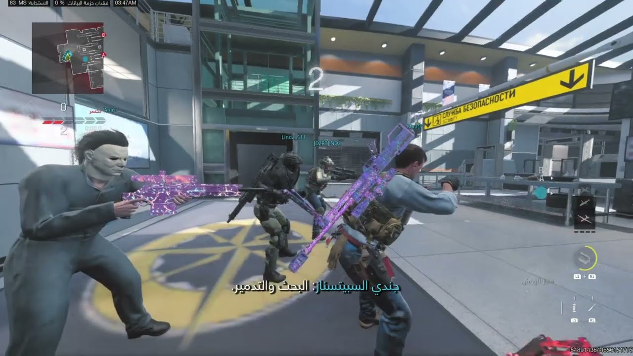 Call of Duty® Modern Warfare 3_20260107135008