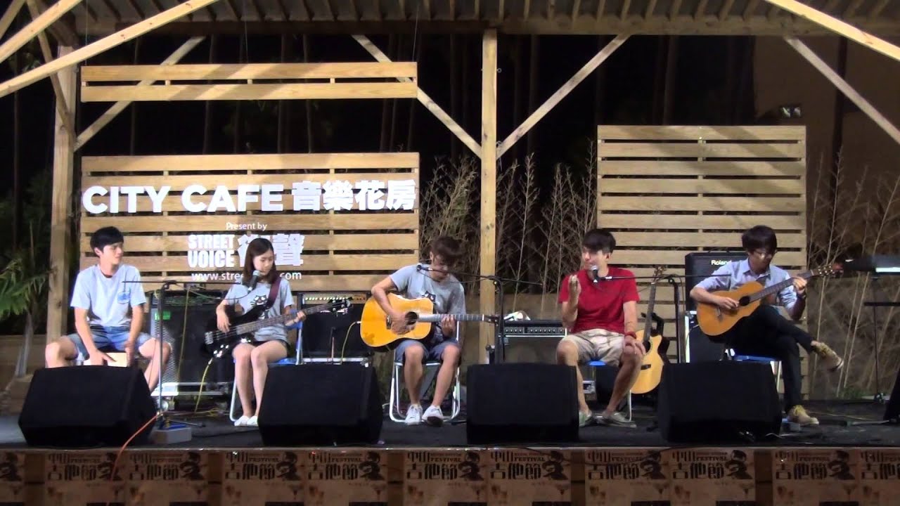 陶喆 - 那個女孩 / 2014.05.25 / 中山大學聯合吉他之夜