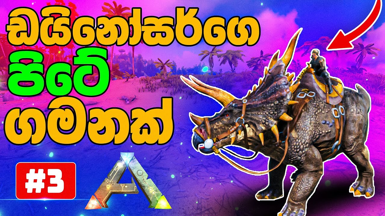 My First Dinosaur Ride in Ark Survival Evolved! | Taming a Triceratops #3