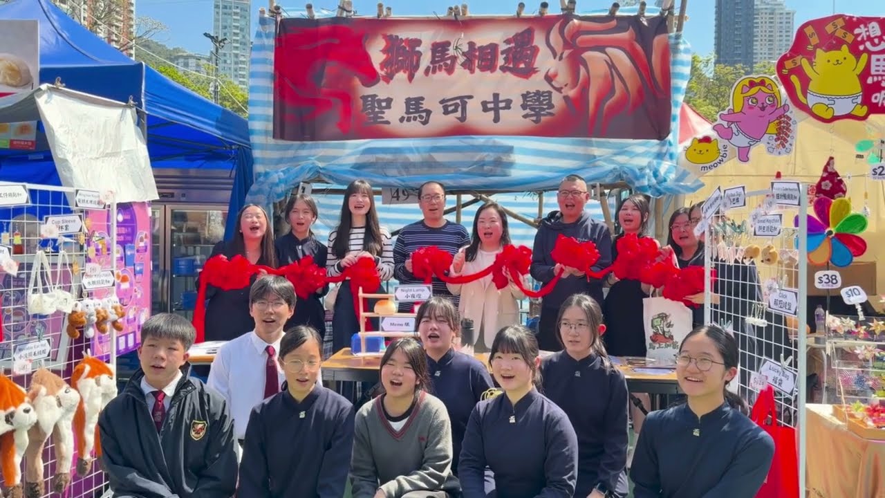 St. Mark’s School 2026 Lunar New Year Fair: Experiential Learning in Action