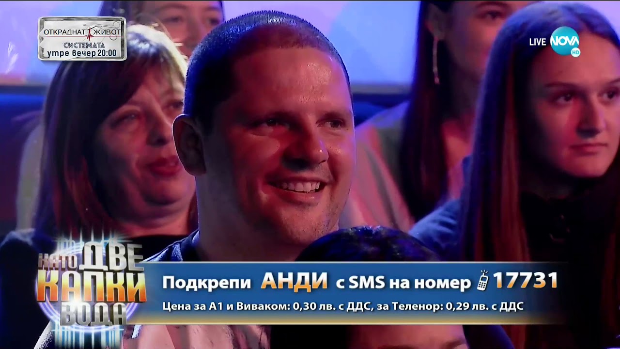Антоан Петров-Анди като Слави Трифонов - „Едно ферари с цвят червен” | Като две капки вода