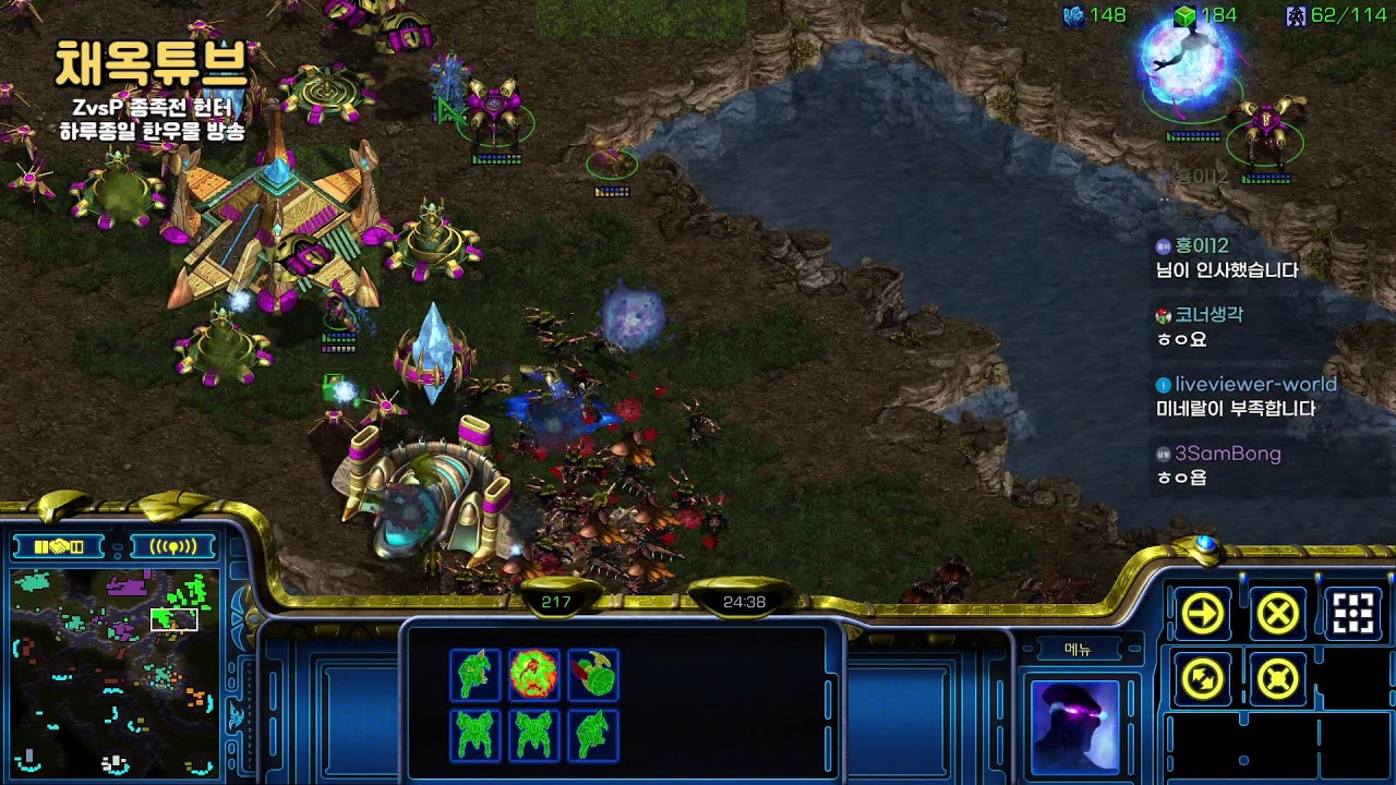 [🎬채옥튜브] (2/3)화요일 ⚔4:4토스VS저그 가즈아!  [일반] #스타크래프트  #알파고 #이시아 #인피쉰