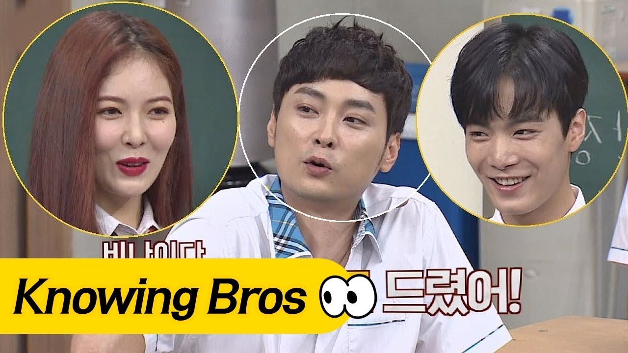 [선공개] '비나이다-' 현아(HYUN-A) 출연 백일기도 성공(?)한 쌈자 아는 형님(Knowing bros) 92회