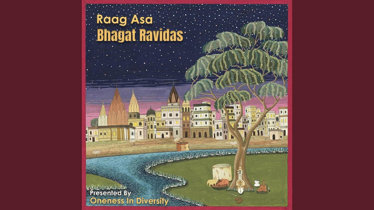 MaaTee ko putaraa (Sabad 12)