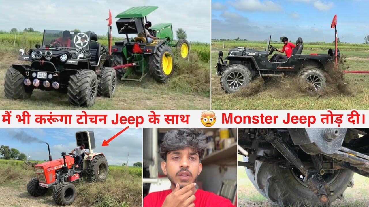 4×4 Jeep vs Tractor || Monster Jeep ने ट्रैक्टर के पसीने निकाल दिए।