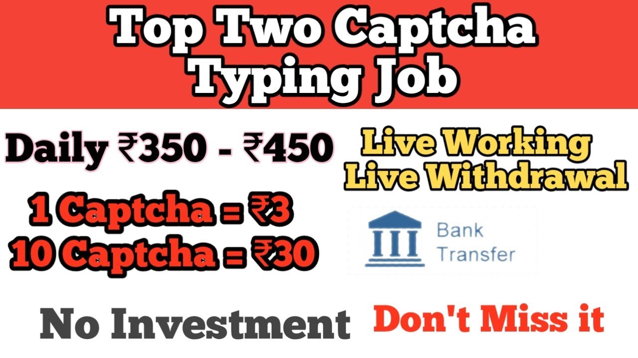 Best Two Captcha Typing Job || Daily ₹350 - ₹450 || Make Money Online Tamil || Typing Job Tamil