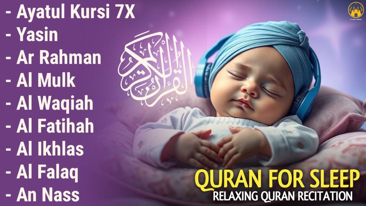 Quran recitation in a peaceful voice I ayat al kursi, yasin, alkahfi, alwaqiah, arrahman, Alaa Aqel