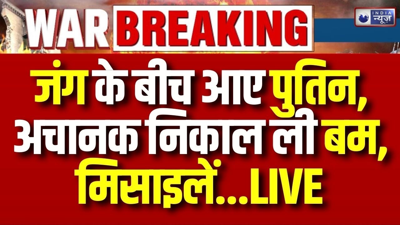 Iran Israel America War Update: भारत के पास कितने दिनों का कच्चे तेल का भंडार ? | Breaking News