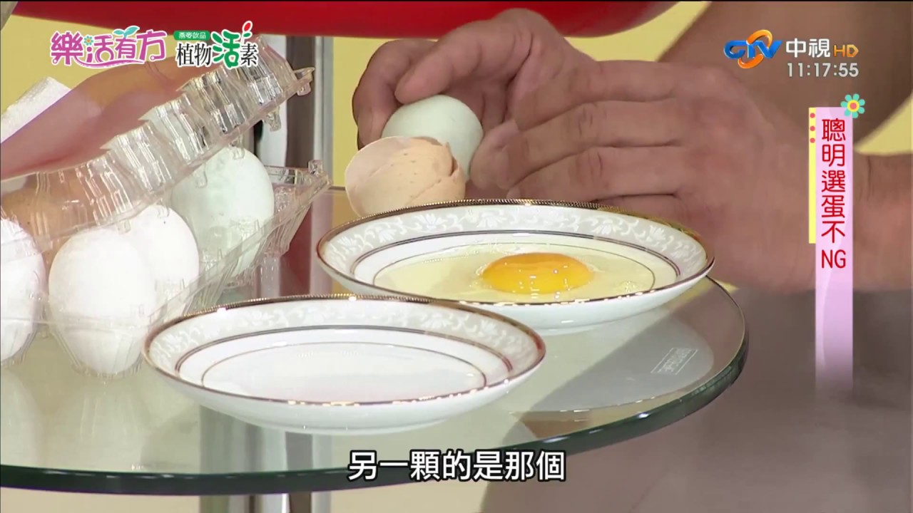 聰明吃蛋 健康不完蛋 #寶石蛋 #彩色雞蛋 #聰明選蛋 #蛋蛋料理秀