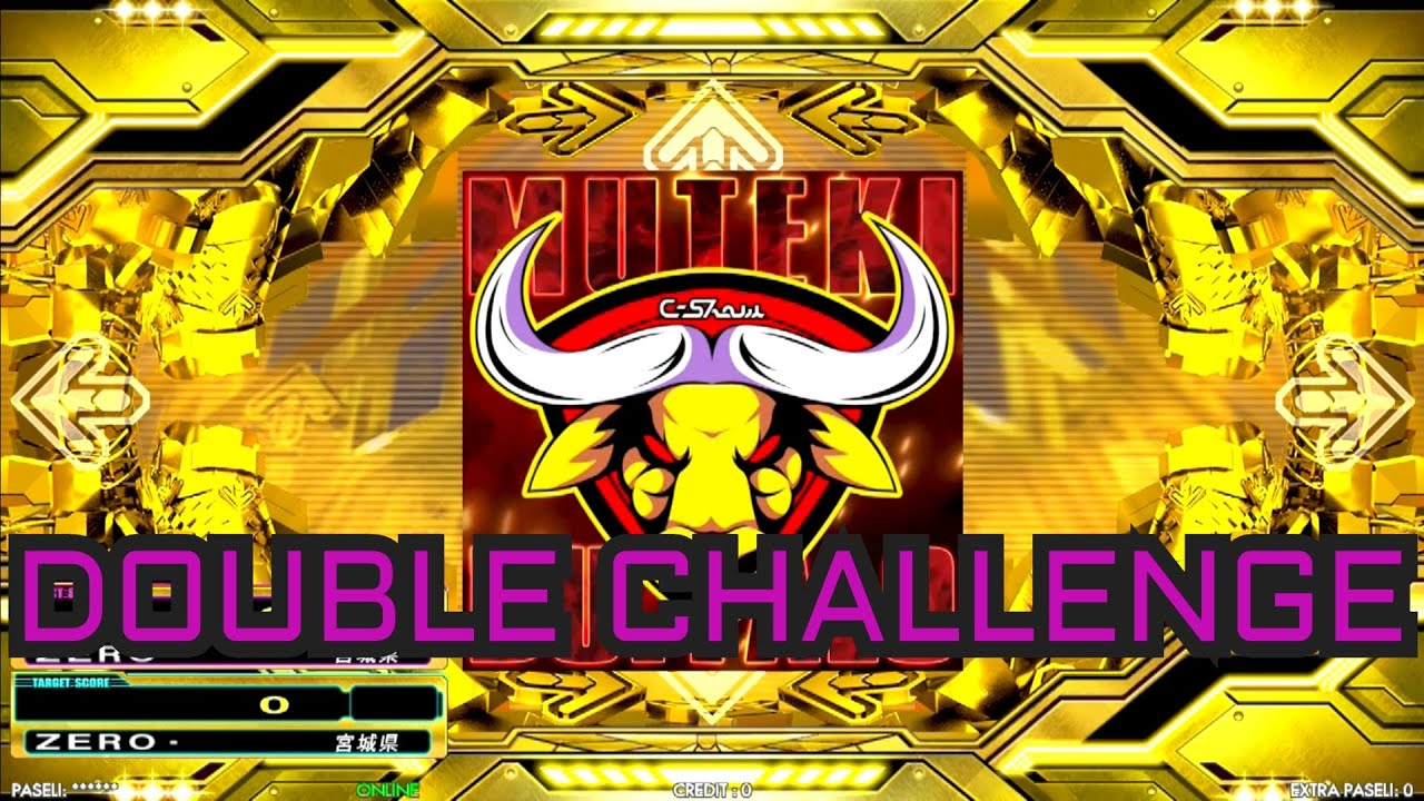 [DDR A3] MUTEKI BUFFALO [CDP - Lv.17]