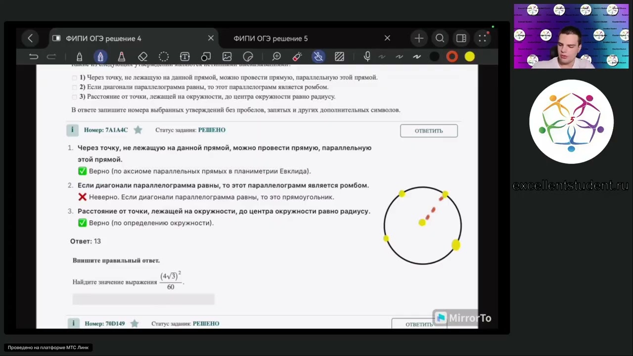 📊 МАТЕМАТИКА: ЧИТ-КОД ДЛЯ ТЕКСТОВЫХ ЗАДАЧ. №10 за 2 минуты без уравнений.