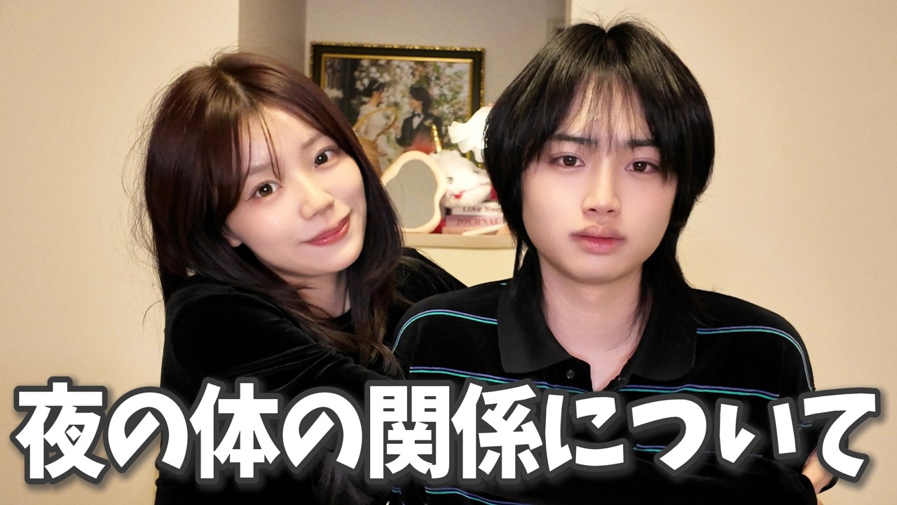 新婚なのにレスについて話し合いました