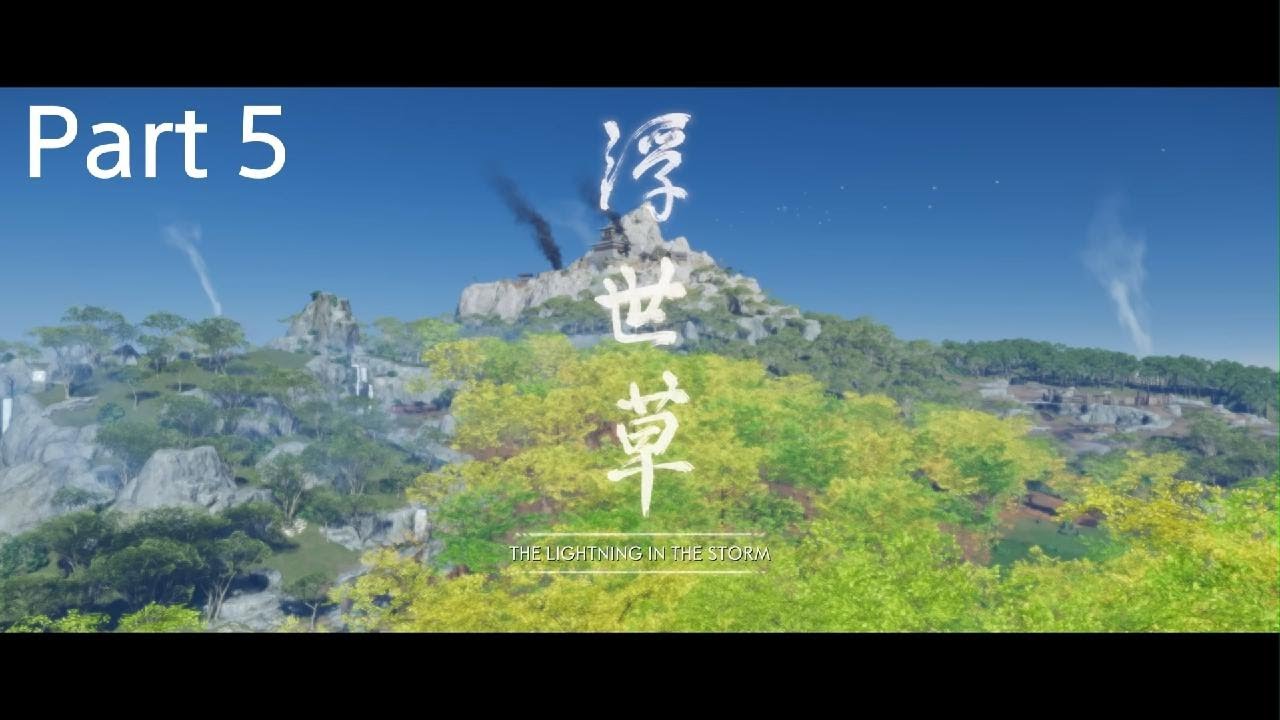 Ghost of Tsushima_IKi Island The Lightning in the Storm Part 6 First Duel Boss fight