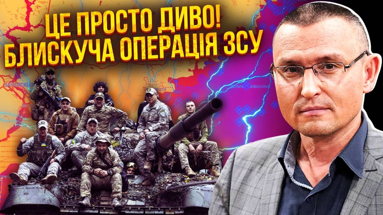 СРОЧНО! Прорыв ВСУ на 400 км. Восстановили позиции в двух областях. Россияне НЕ УСПЕЛИ даже ОТБИТЬСЯ