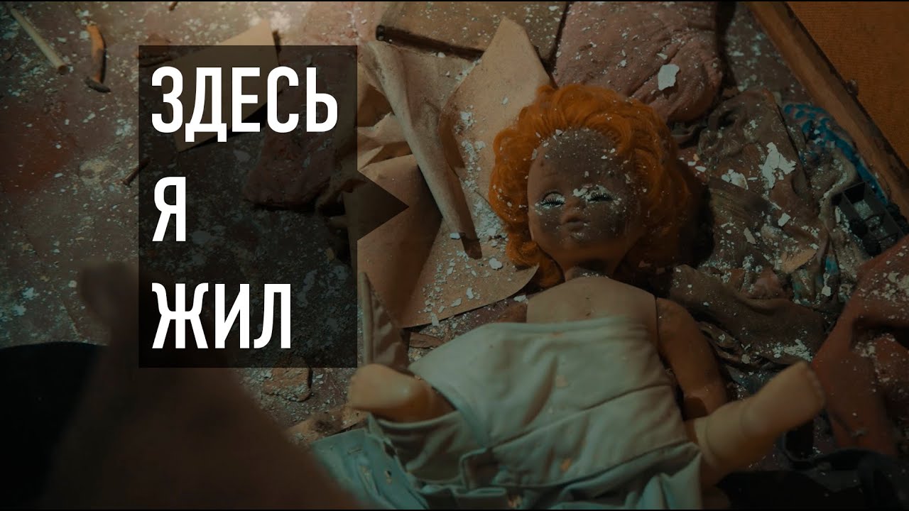 «В ТУ НОЧЬ Я БЫЛ НА ЧАЭС»