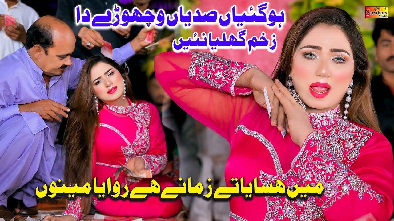 Mehak Malik, Gal Wafawan Di, Main Hasaya Tay Zamany Hy Rowaya Menu, Dance Performance 2025