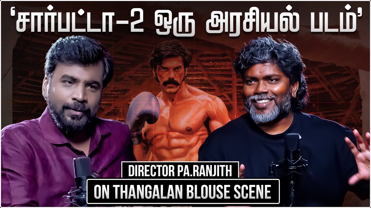ஜாதி படம் Vs ஜாதி எதிர்ப்பு படம்..மக்கள் யார் பக்கம்?? | Director Pa.Ranjith x Avudaiappan Podcast