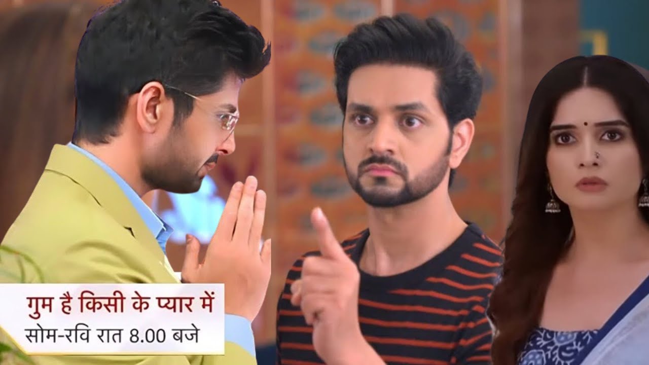रजत और सवी को एक साथ देखकर ईशान को लगेगा झटका ! gum hai kisi ke pyaar mein !