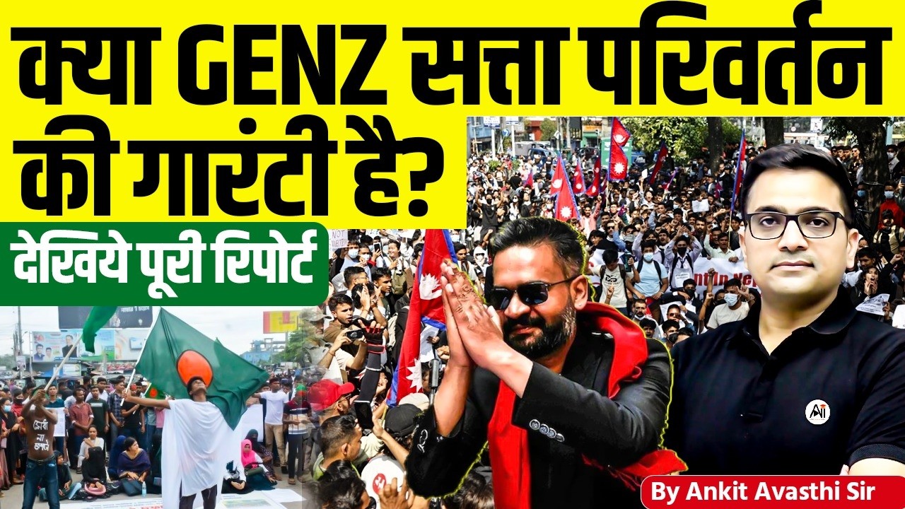 Will Gen Z Change Governments? The Political Power of Gen Z Explained | Ankit Avasthi